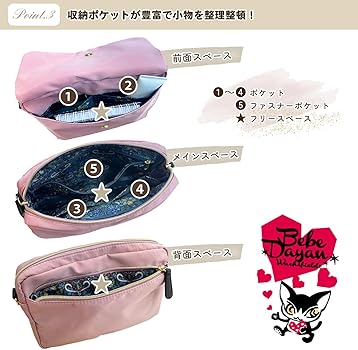 Amazon | [K-PARTS] べべダヤン ウィリアムクロス 横型カブセ