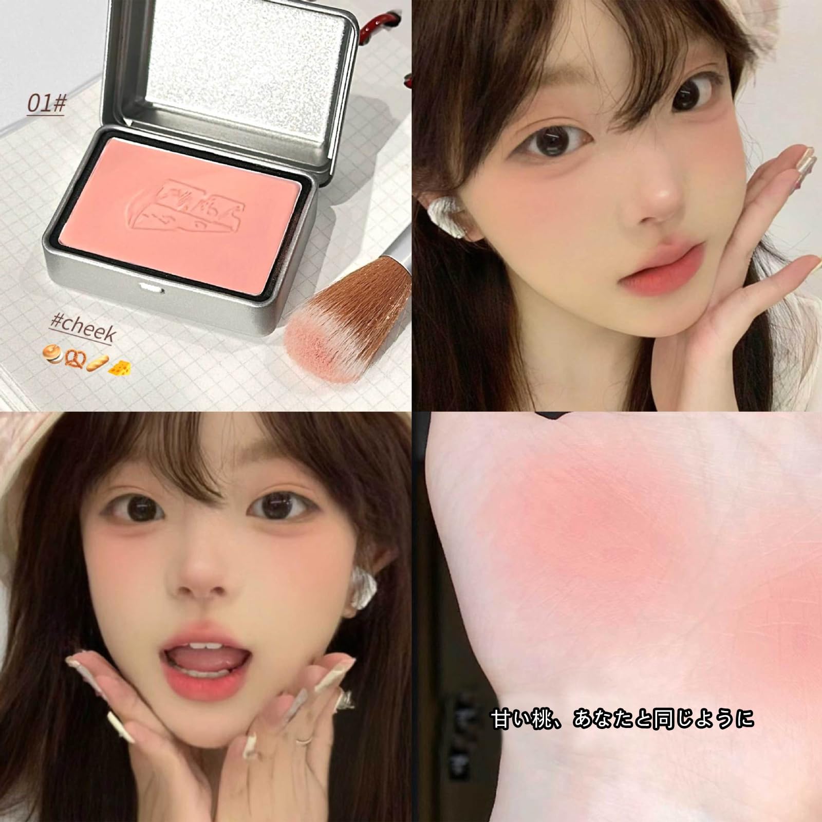 Amazon | チーク フェイスパウダー チークパウダー チークカラー