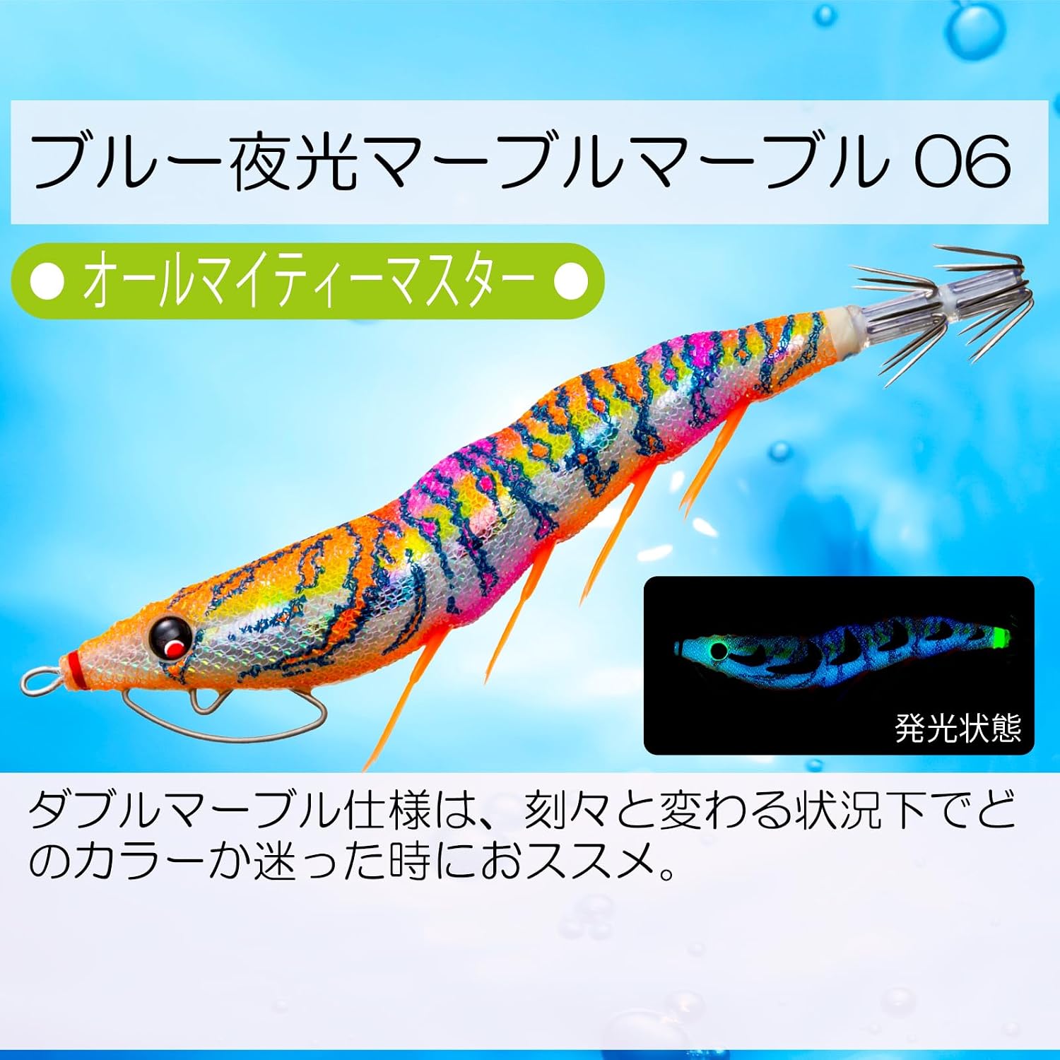 Duel Eggi Easy Q Cast No. 2.5/3.0/3.5 Patapa Tuft