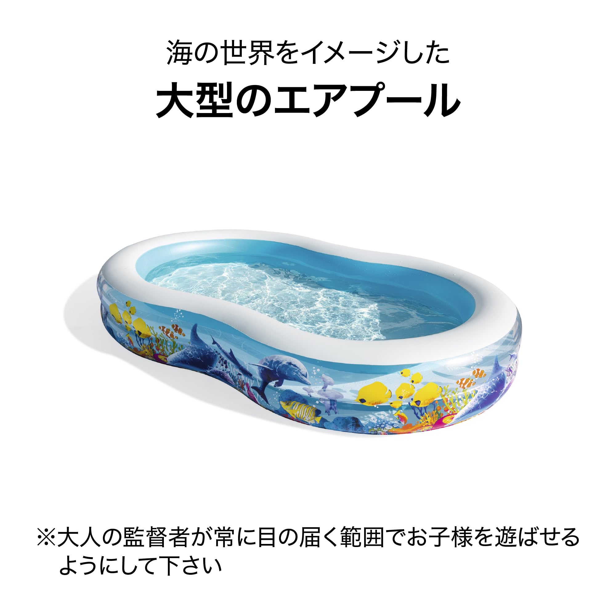 Bestway Family Pool Sea Ground, 262 x 157 x 46 cm, mehrfarbig