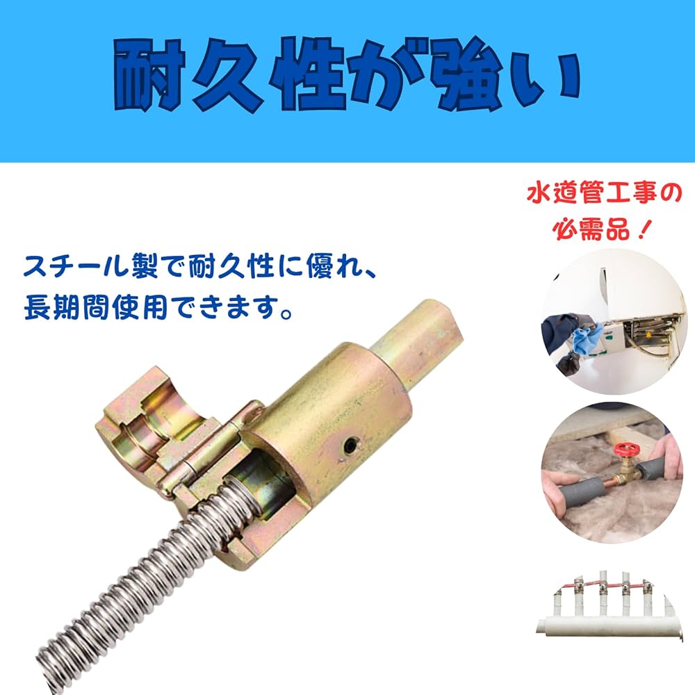 フレキツバ出し工具 フレキパイプつば出し工具(インパクトドライバー専用) カクダイ