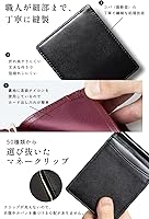 Amazon | [GRAV] 財布 メンズ 2つ折り マネークリップ 付 本革【 雑誌