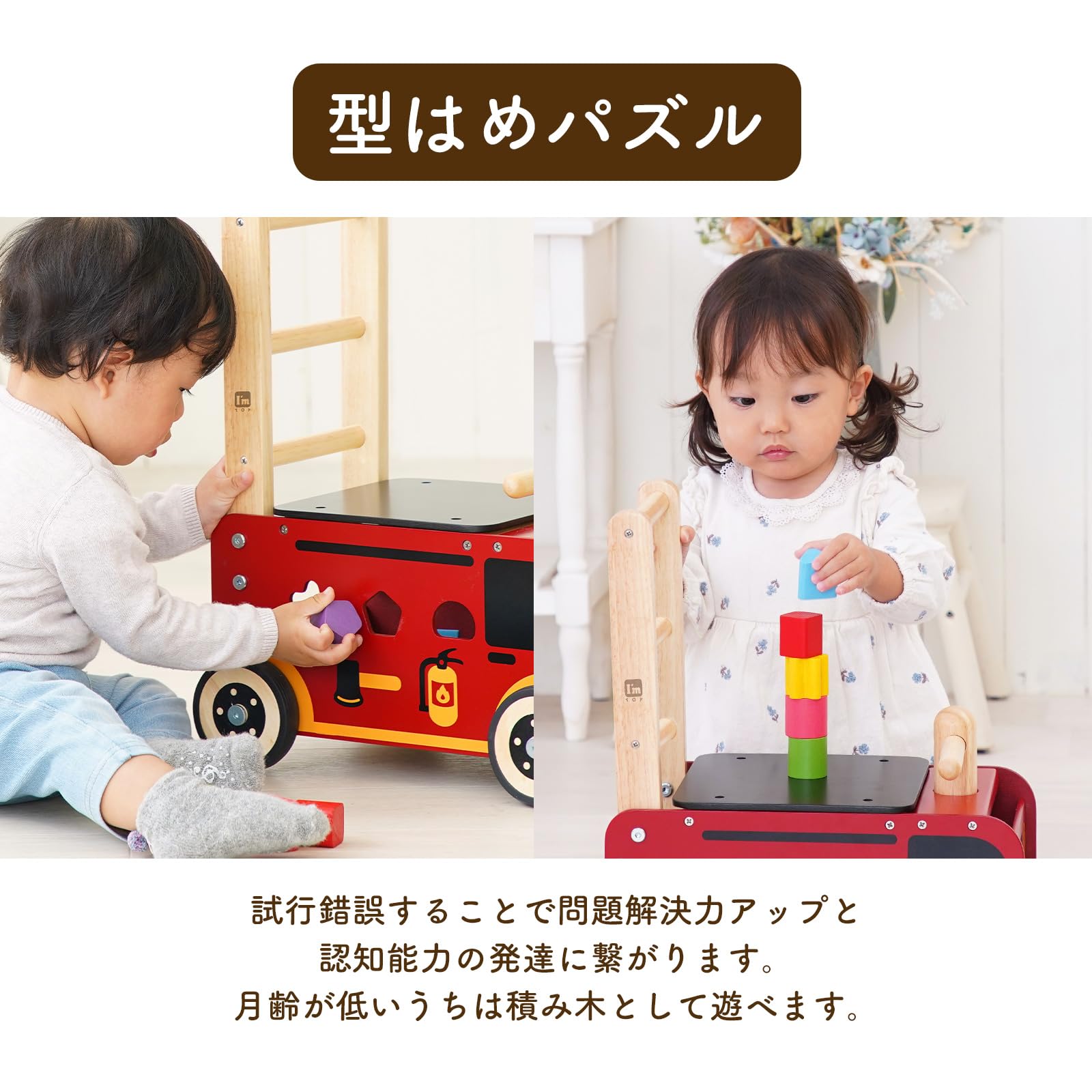 エデュテ　手押し車　木製 知育玩具　プレゼント　新品　未使用　美品 楽天市場】【50%OFF! 楽天スーパーSALE限定】手押し車 知育玩具