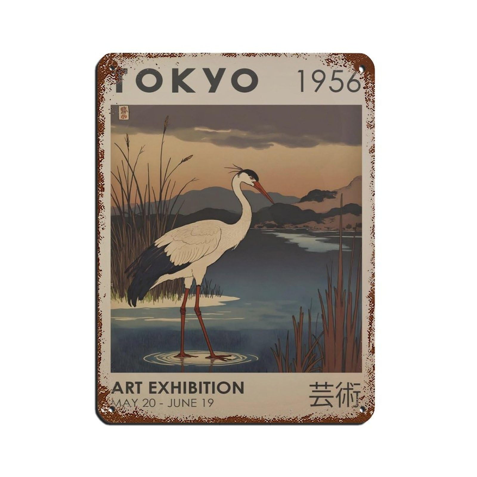 Japanese Crane,Japanese Exhibition Poster Tin Sign Vintage Metal Pub Club Cafe Bar Home Wall Art Decoration Poster Retro 12x16inch(30x40cm)