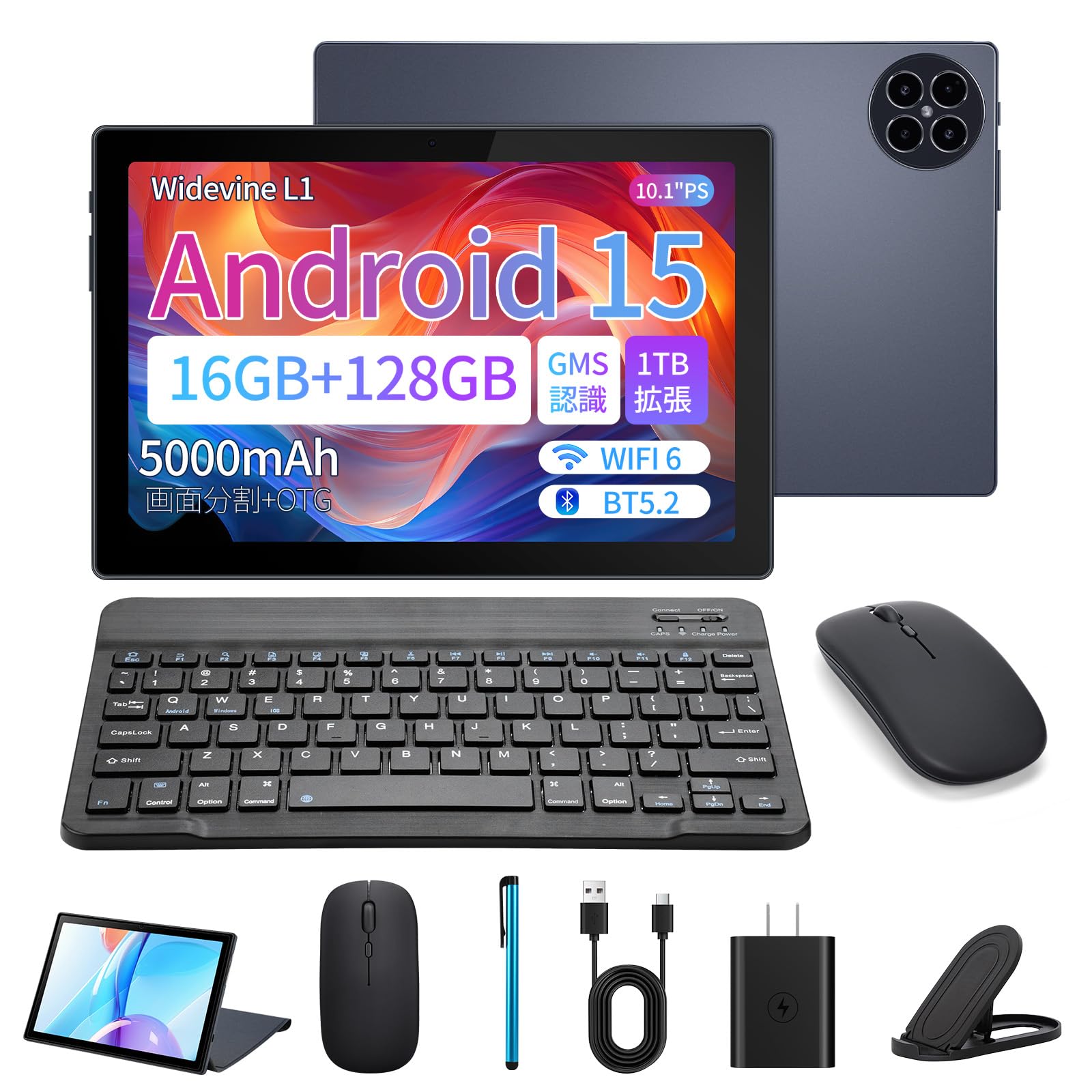 Android 15 タブレット10インチ16GB+128GB+1TB拡張 Amazon.co.jp: 【豪華 セット版】タブレット-タブレット10インチ