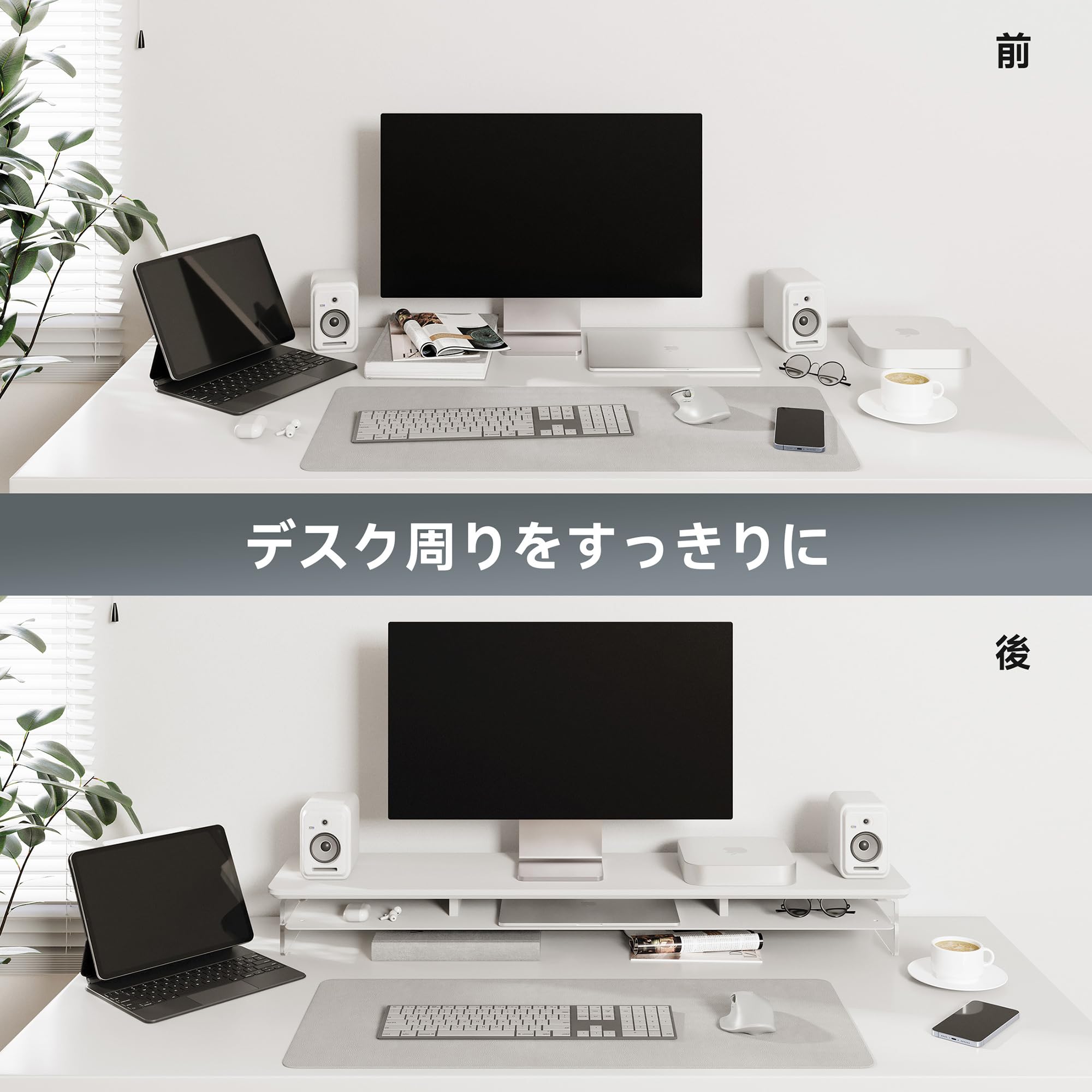 Amazon.co.jp: Fenge モニター台 モニタースタンド 卓上 机上台