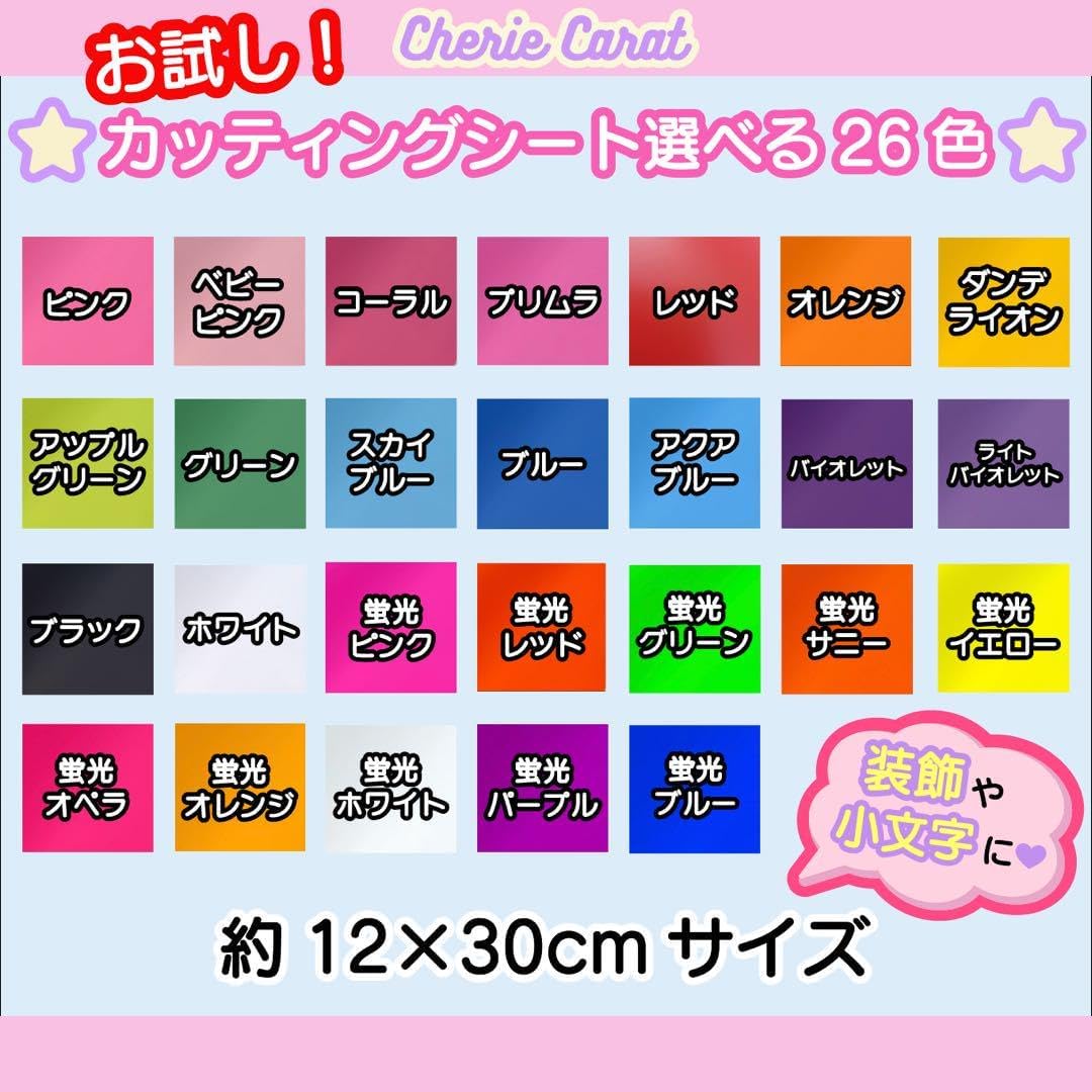 団扇屋さん 団扇素材 艶ありグリッターシート 30×30cm 3 Z 団扇屋さん 団扇屋さん 団扇素材 艶ありグリッターシート 30×30cm 3 Z 団扇屋さん