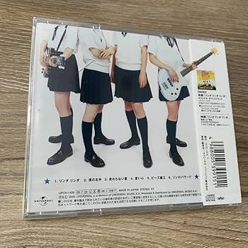 Amazon.co.jp: we are PARANMAUM パーランマウム CD : おもちゃ