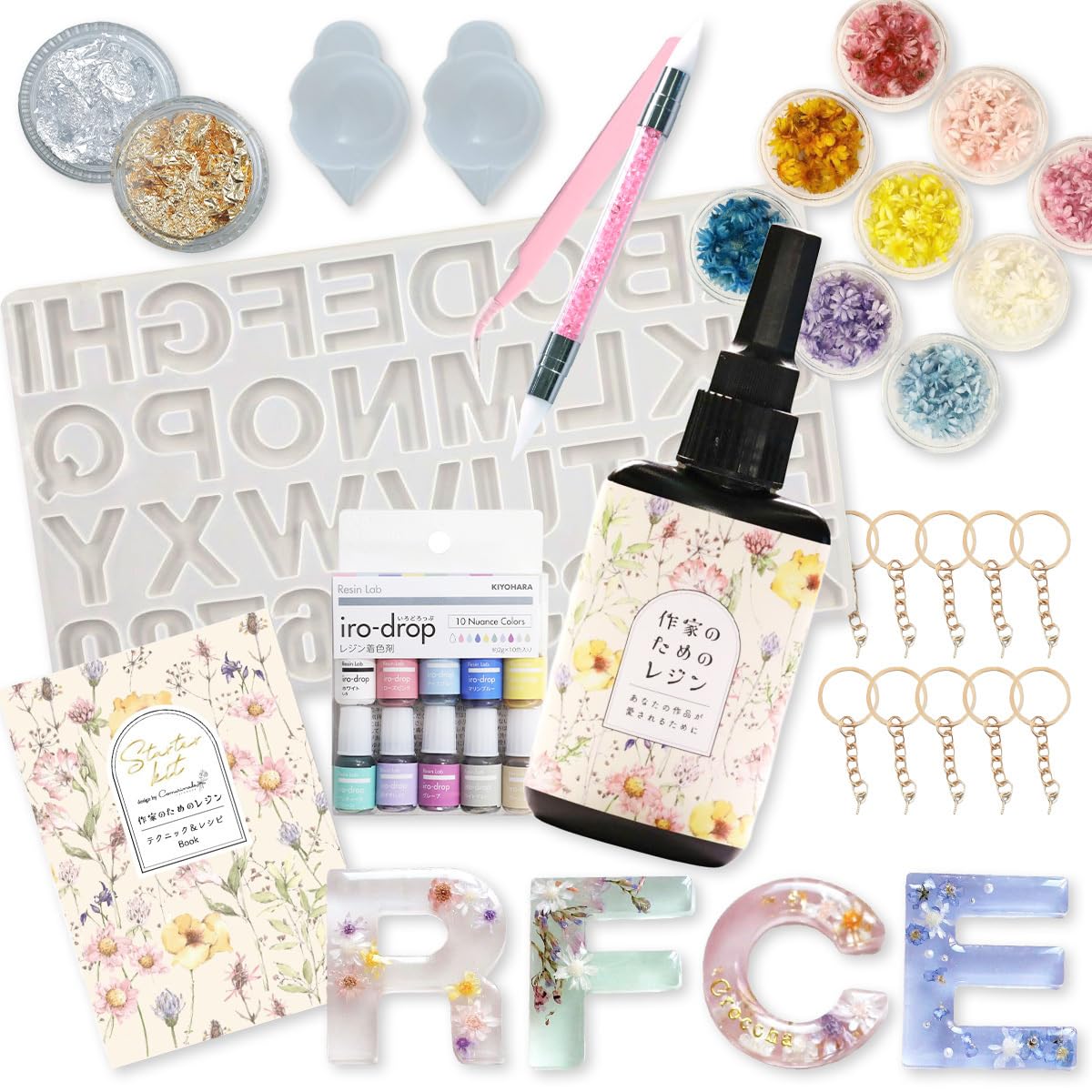 Amazon.co.jp: [作家のためのレジン]【人気レジン作家監修