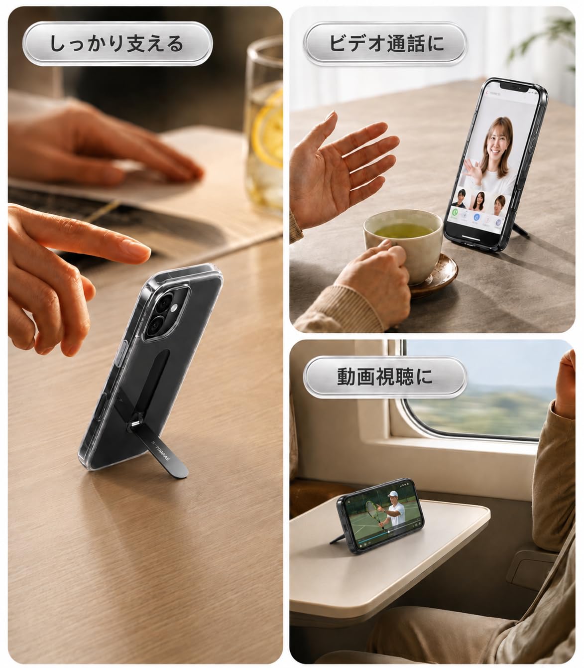 Amazon.co.jp: TORRAS iPhone 17 用 ケース【MagSafeアクセサリーを