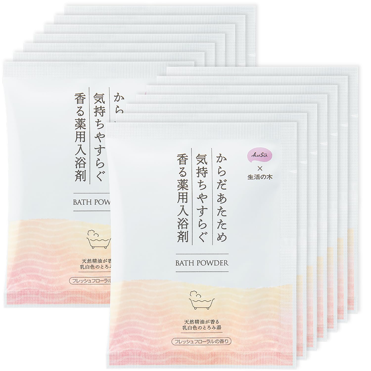 DHC アロマバスパウダー ゼラニウム