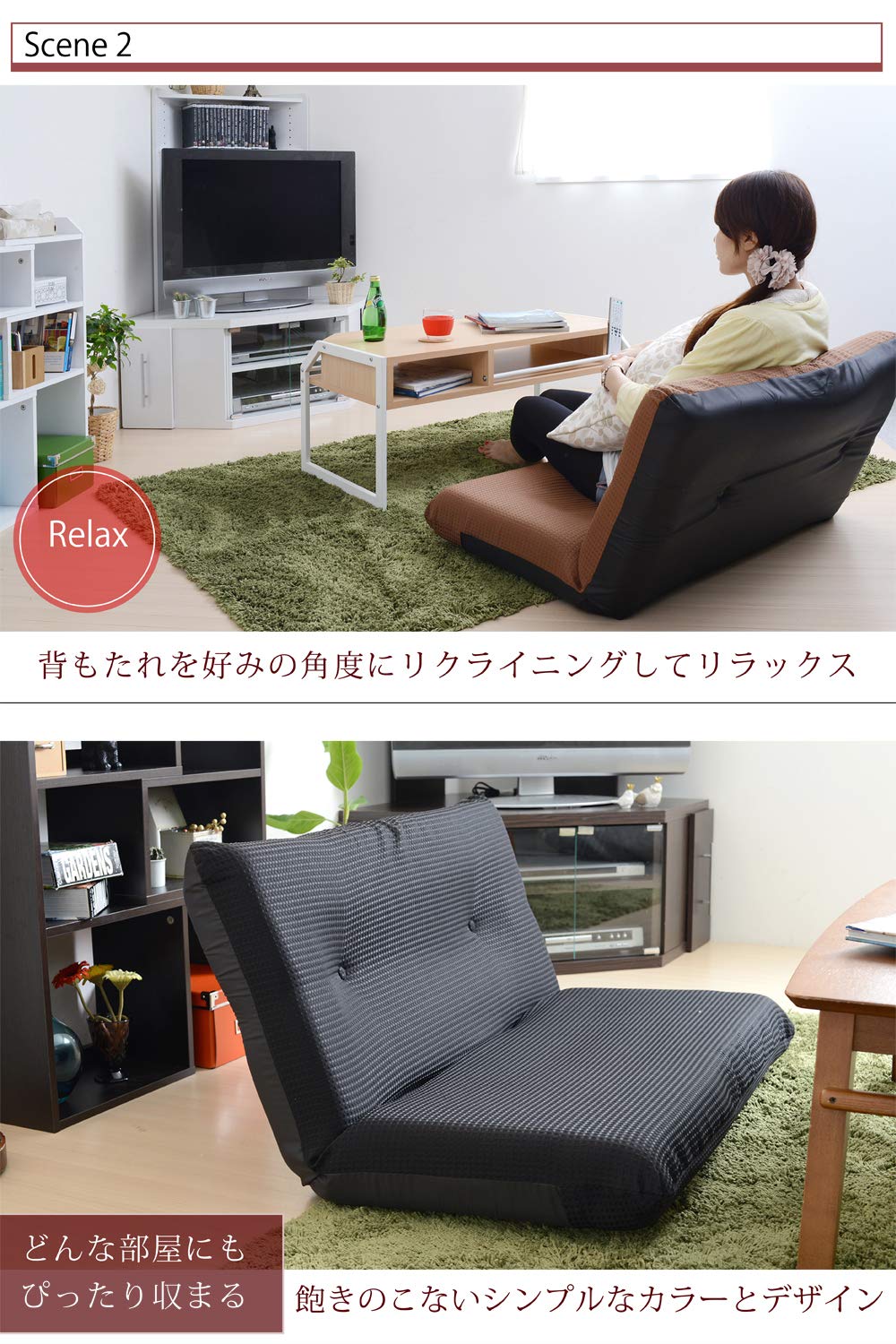 Amazon｜コムファ ConnieⅡ 【 日本製 】ラブソファー 幅 90