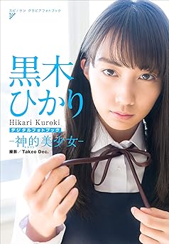 [雑誌] 黒木ひかり　神的美少女 スピ/サン グラビアフォトブック 2019.03.15