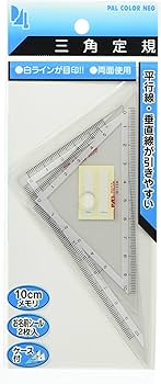 Amazon | 西敬 パルCOLOR_NAMEネオ 三角定規 10cm 3組セット PT-N43 Amazon | 西敬 パルCOLOR_NAMEネオ 三角定規 10cm 3組セット PT-N43