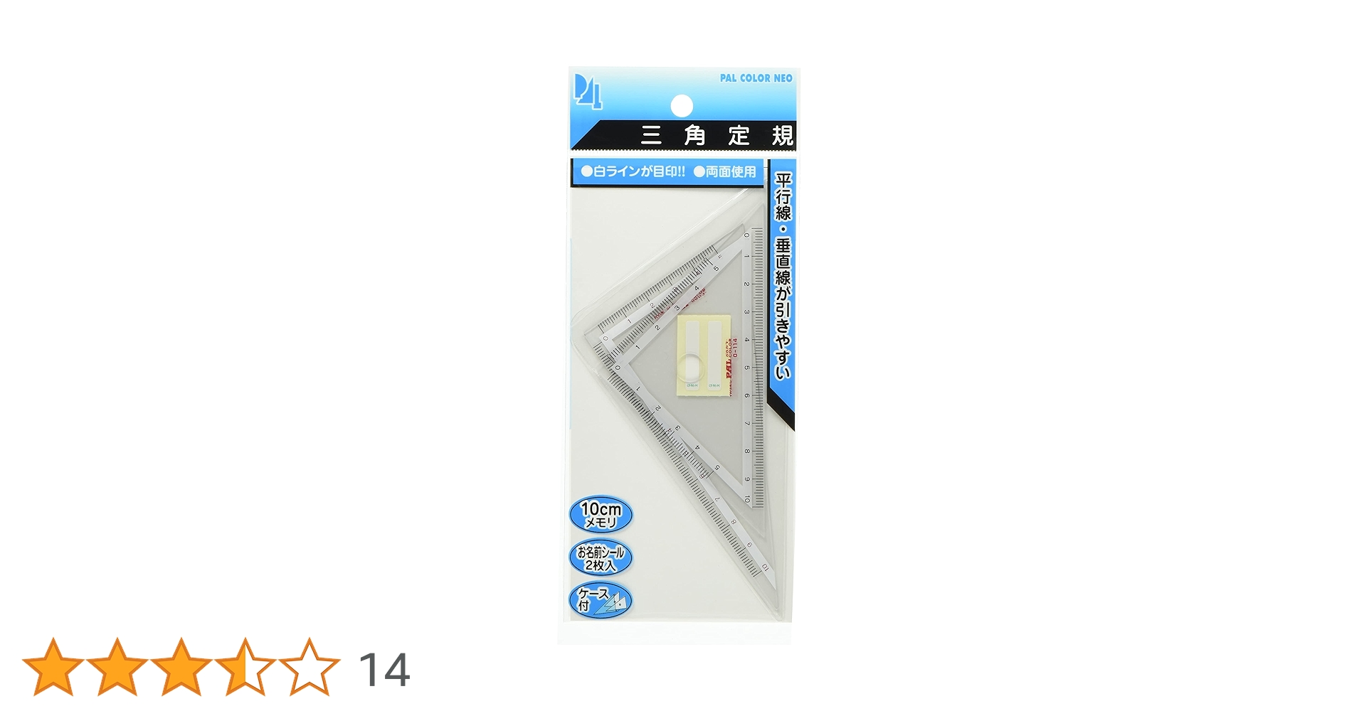 定規 Kiwami LRオールアルミ3面定規 16cm ブラック - 共栄プラスチック