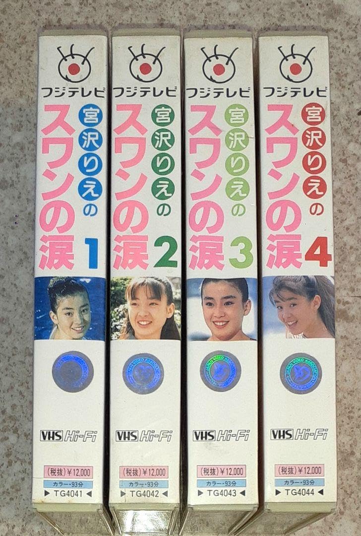 Amazon.co.jp: 宮沢りえ の スワンの涙,VHSビデオテープ,フジテレビ 
