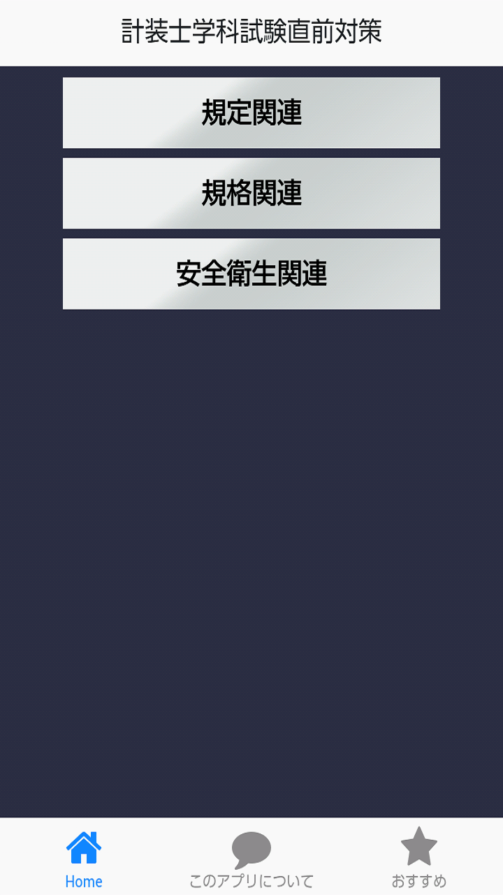 計装マニュアル（プラント編）2020 2023実地・学科テキストつき Amazon.co.jp: 計装マニュアル プラント編 2020年最新版