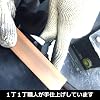 Fujiya 01-150 Straight Nippers, 5.9 inches 150 mm