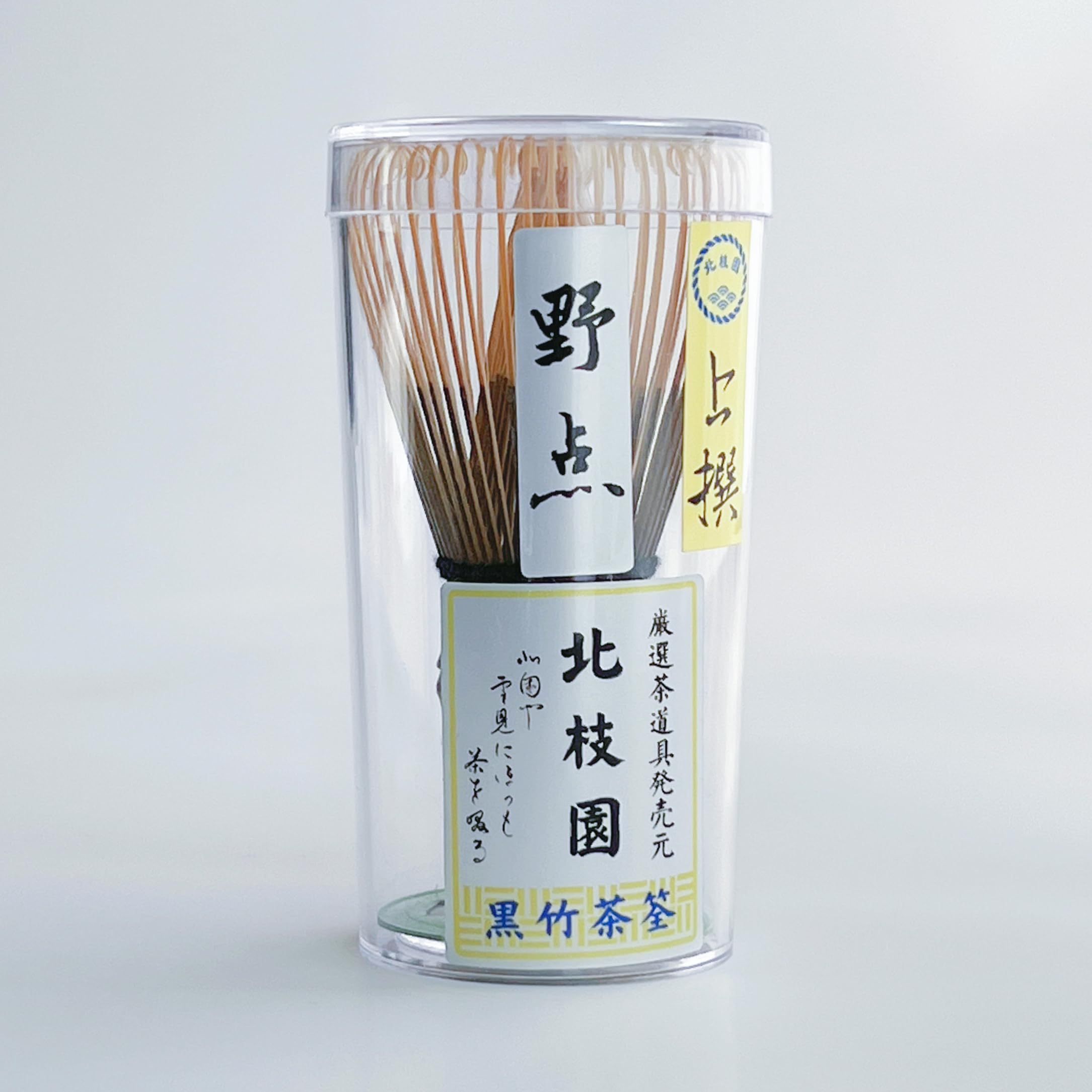Hokachien Chasen Black Bamboo Matcha Whisk Spot Style Tea Ceremony Japan