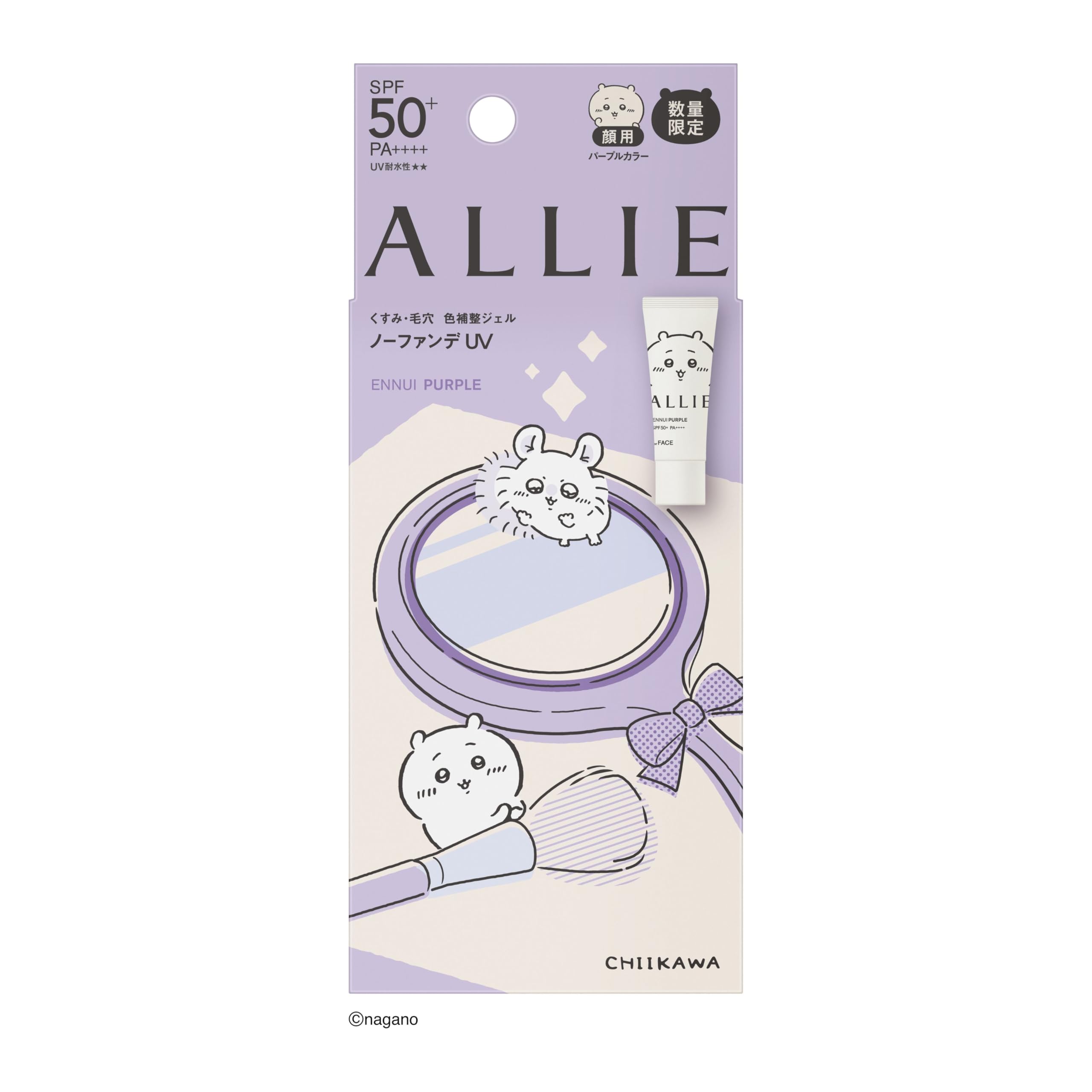 Amazon.co.jp: ALLIE アリィー クロノビューティ カラーチューニング