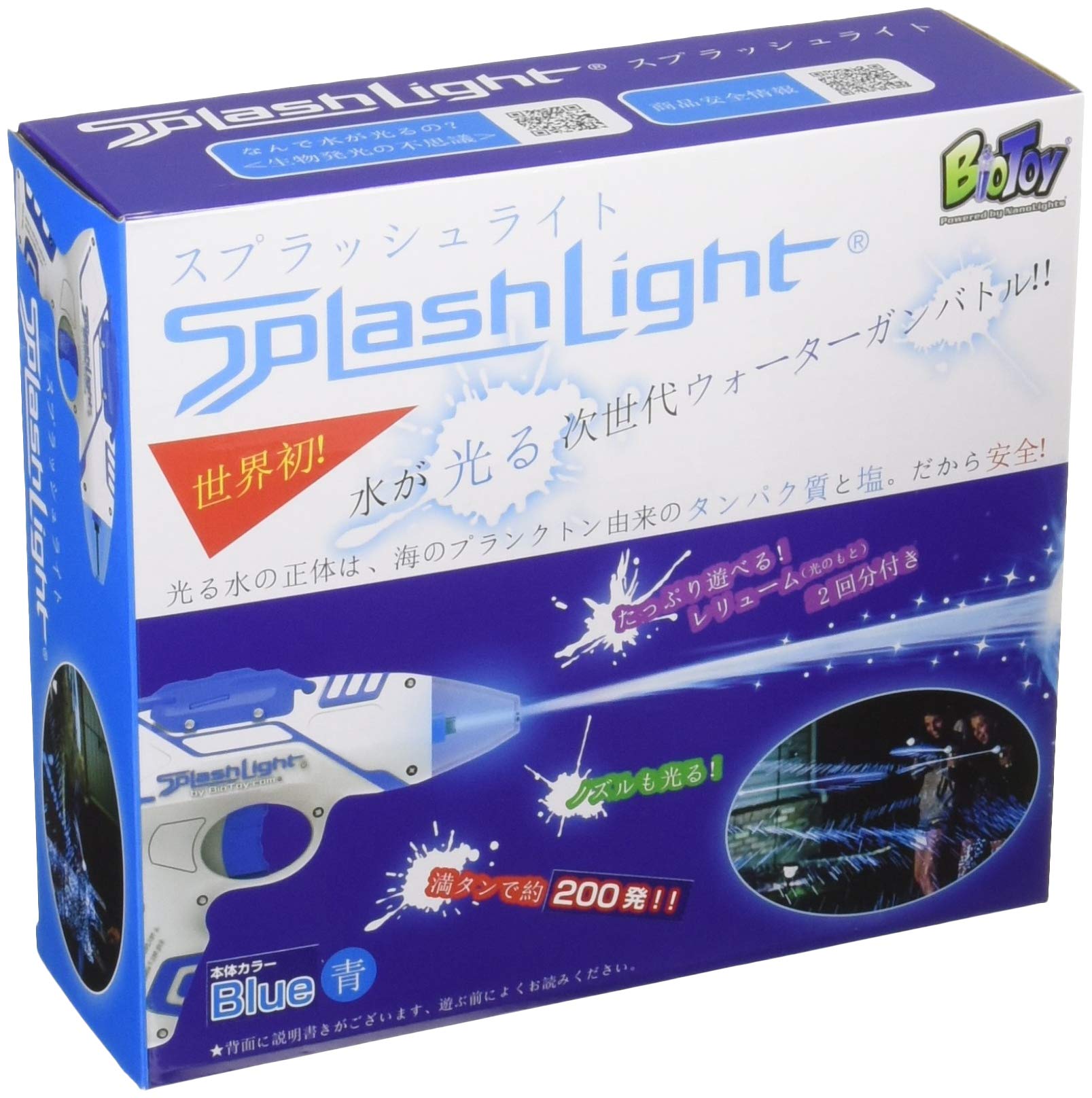 Amazon | 鈴木ラテックス Splash Light スプラッシュライト ブルー