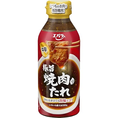 エバラ 極旨焼肉のたれ 中辛