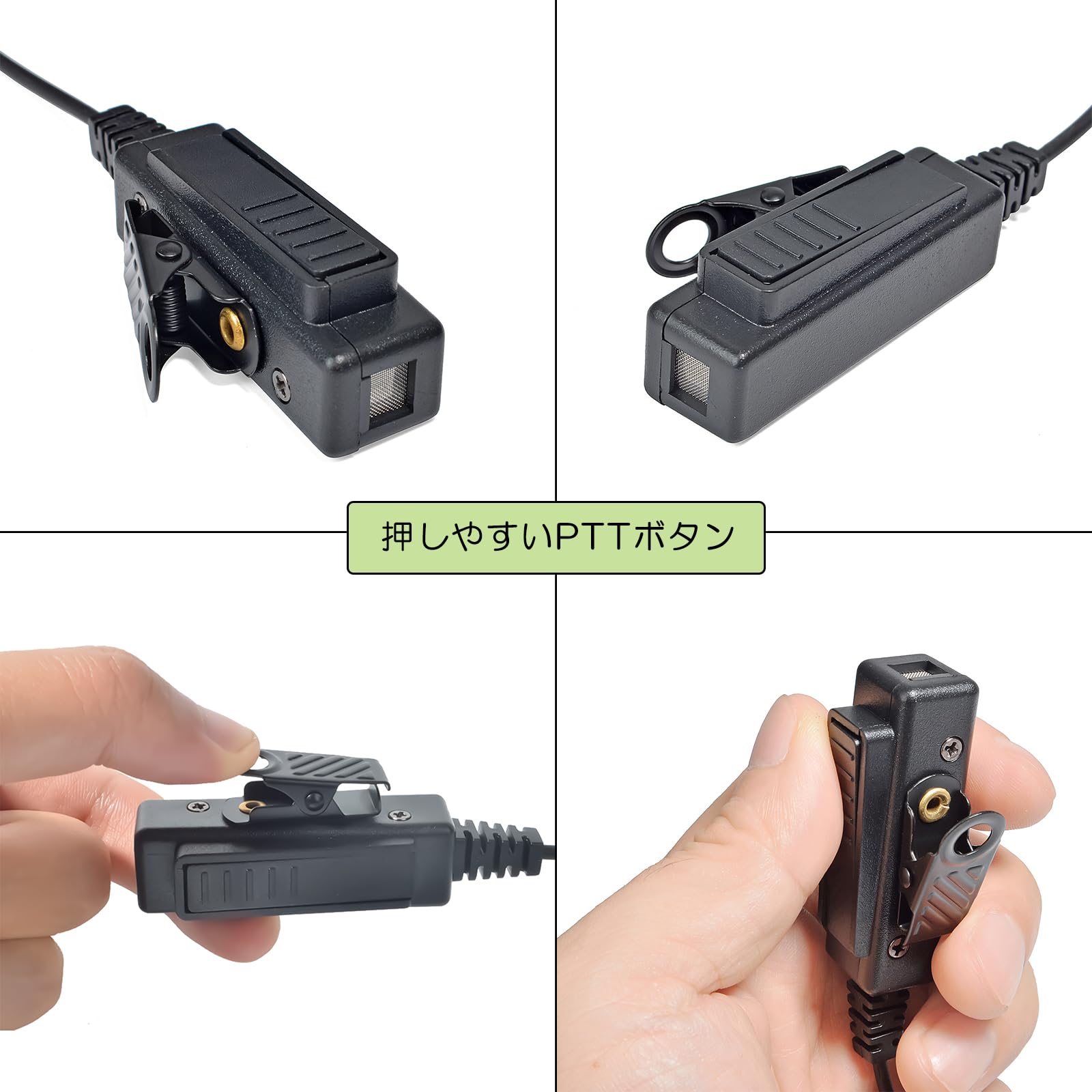 KENWOOD特小（黒）と骨伝導PTTのセット！ KENWOOD特小（黒）と骨伝導PTTのセット！ KENWOOD特小（黒）と骨
