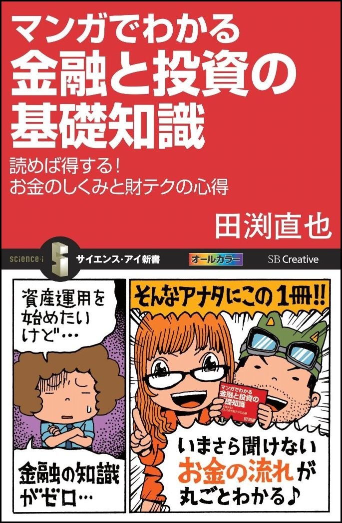 投資・金融学・為替・書籍13冊セット 718UfYevoeL.jpg
