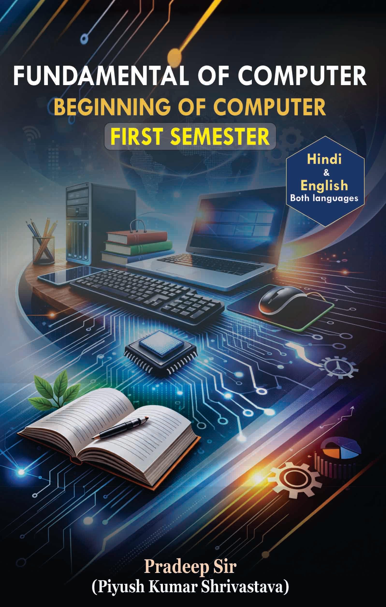 Buy Fundamental of Computer Beginning of Computer (First Semester