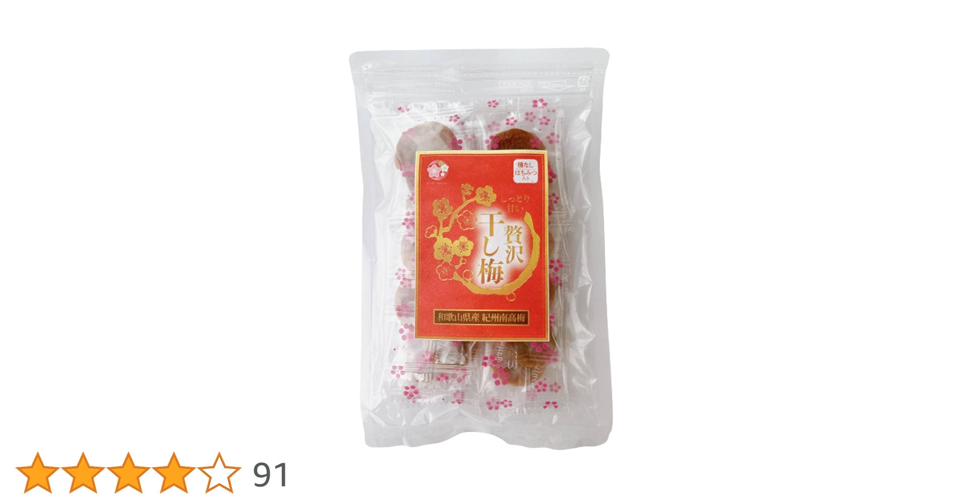 大和野梅（持ち込みかなり古い）インテリア用 大和野梅（持ち込みかなり古い）インテリア用