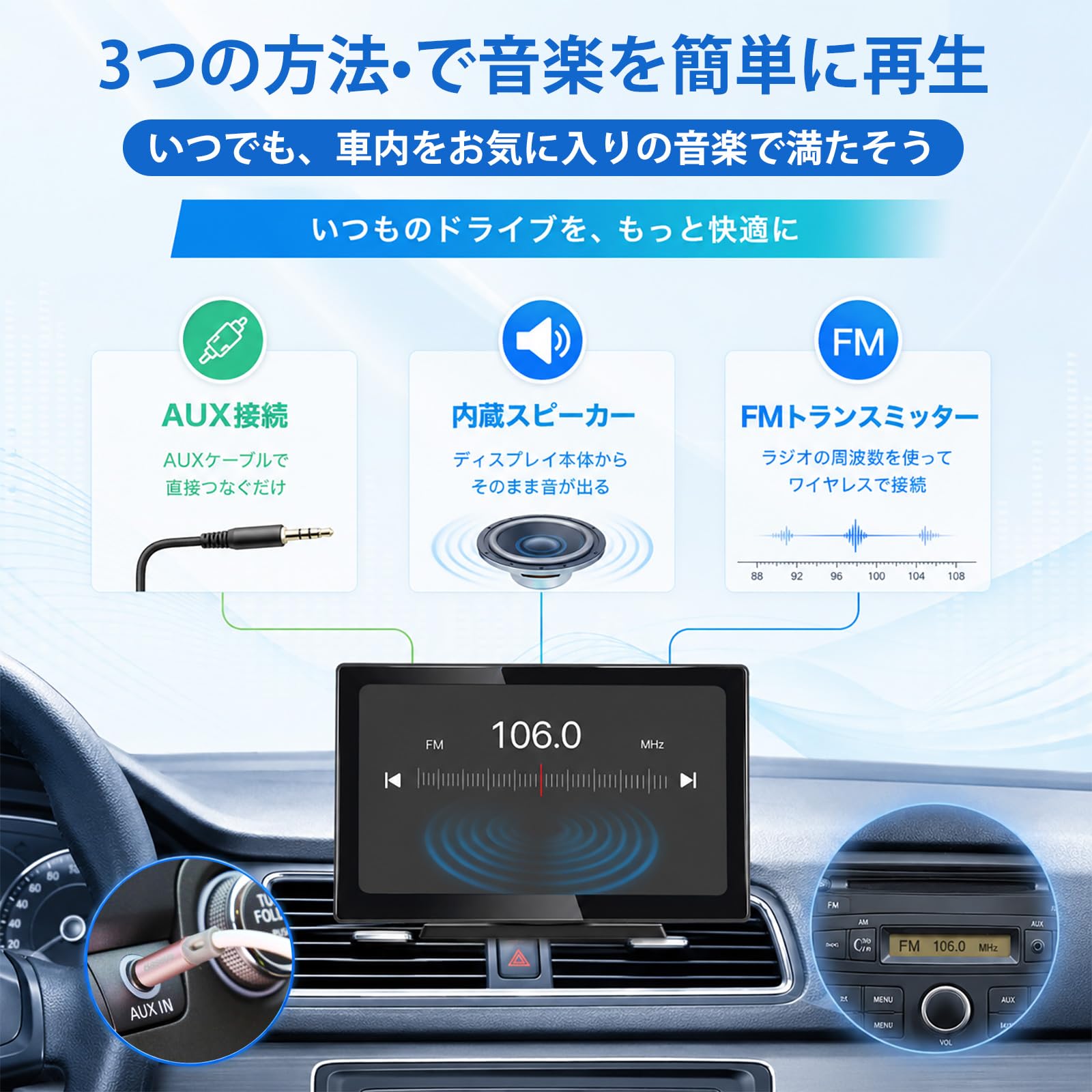 Amazon.co.jp: 9インチ ポータブル ディスプレイオーディオ車載ラジオ