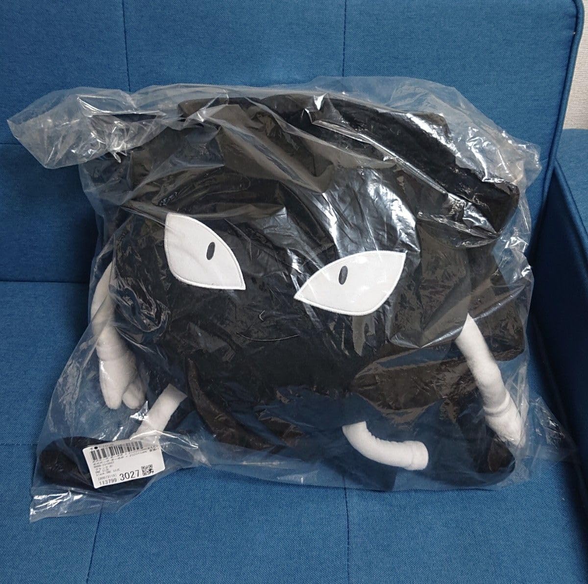 Amazon.co.jp: ボーボボ×ZOZOTOWNコラボ 首領パッチ 大きなぬいぐるみ 