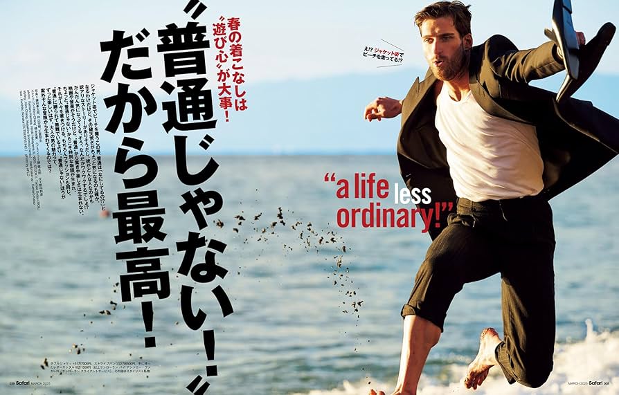 Safari サファリ　計31冊 Safari(サファリ) 2025年 03 月号増刊 Special Edition [COVER