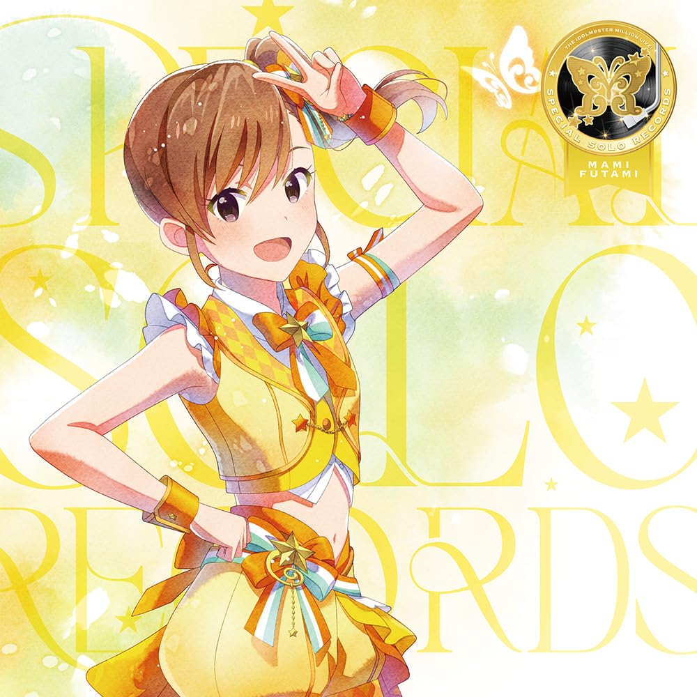 Amazon | THE IDOLM@STER MILLION LIVE! SPECIAL SOLO RECORDS 双海