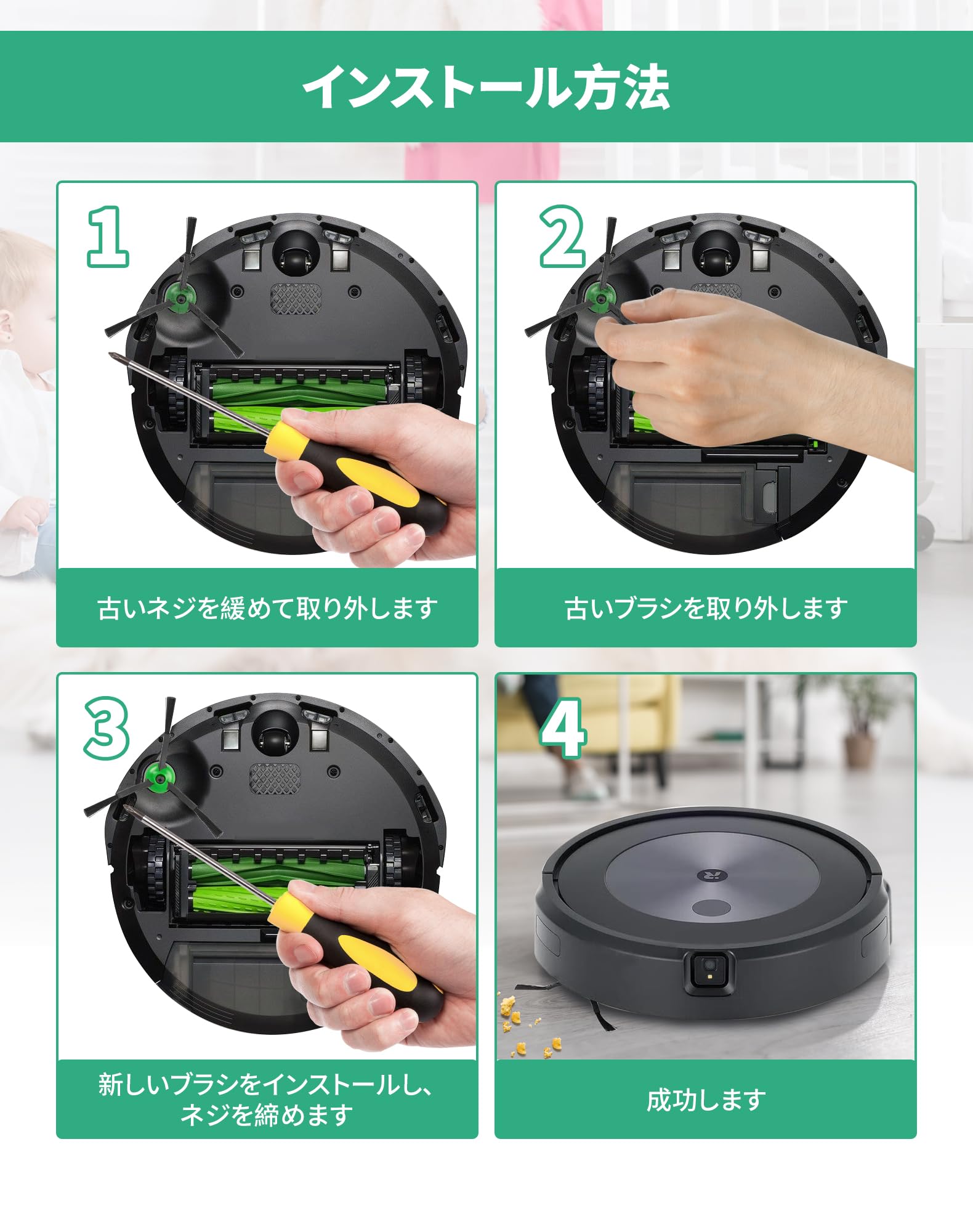 Amazon.co.jp: ルンバ用ブラシ 3個入り ルンバ用エッジ