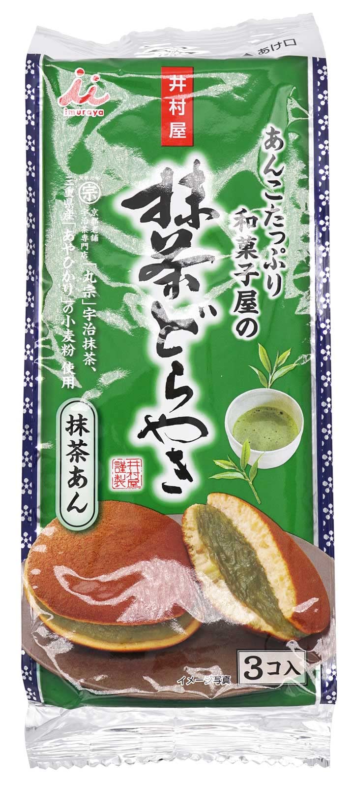 Amazon | 井村屋 あんこたっぷり和菓子屋の抹茶どらやき 3コ入 | 井村