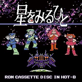 スペースコロニー (フィールド2)