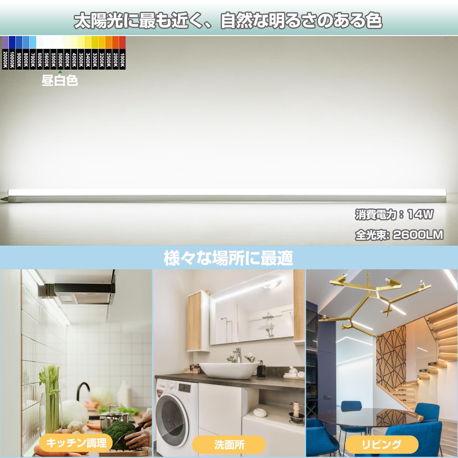 Amazon | 高効率照明 LED蛍光灯 器具一体式 40W型 T5直管 120cm 昼