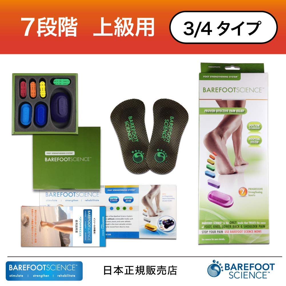 Barefoot Science - 7 pasos terapéuticos, longitud 3/4, tamaño grande