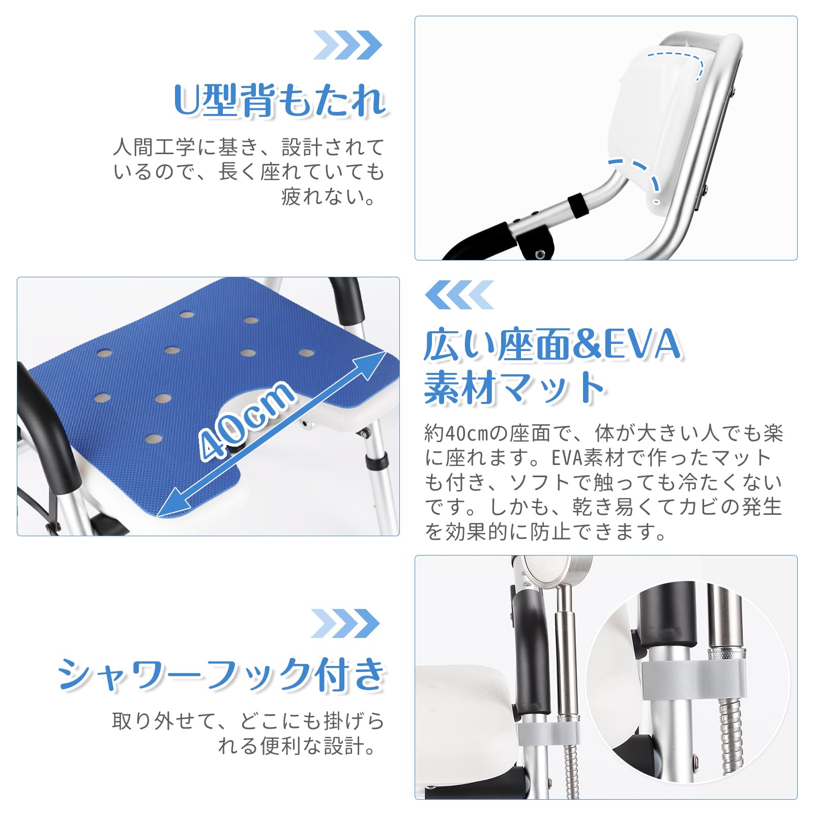 Amazon.co.jp: お風呂椅子 介護用 折りたたみ 介護 風呂 椅子 U型座面