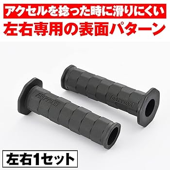 TUさま専用 Amazon | デイトナ バイク用 ミラー アダプター 衝撃緩衝装置