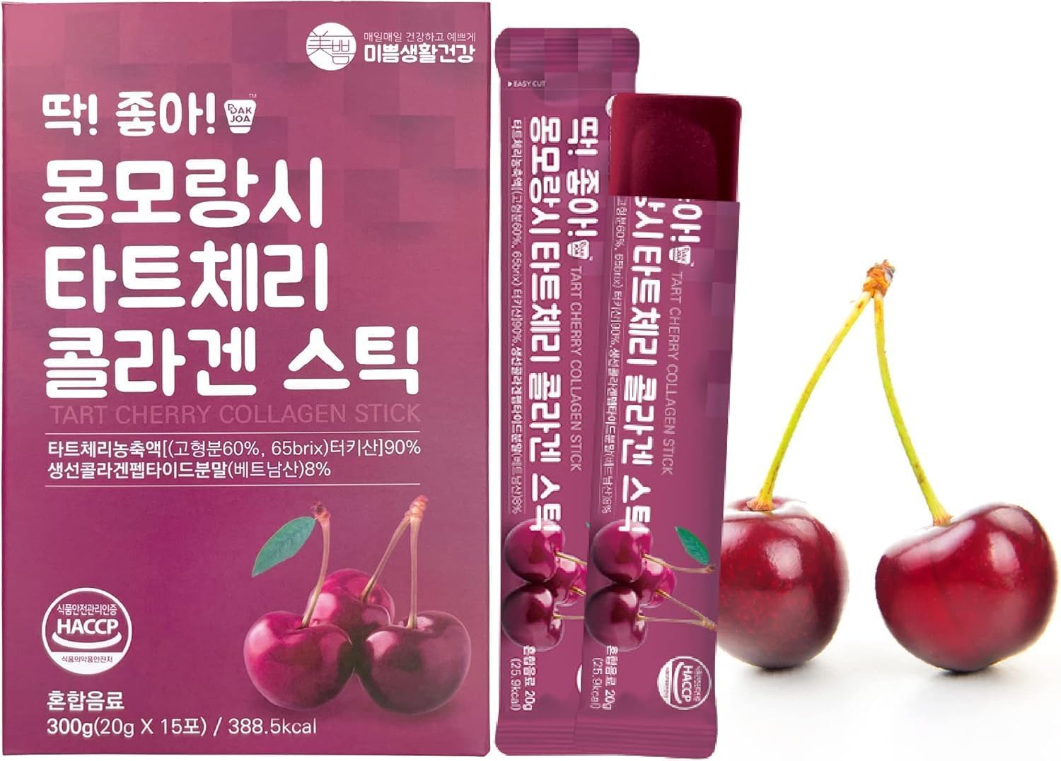 Tart Cherry Collagen Jelly Stick 20g * 15 Stick 1,600mg Low Molecular Fish Collagen