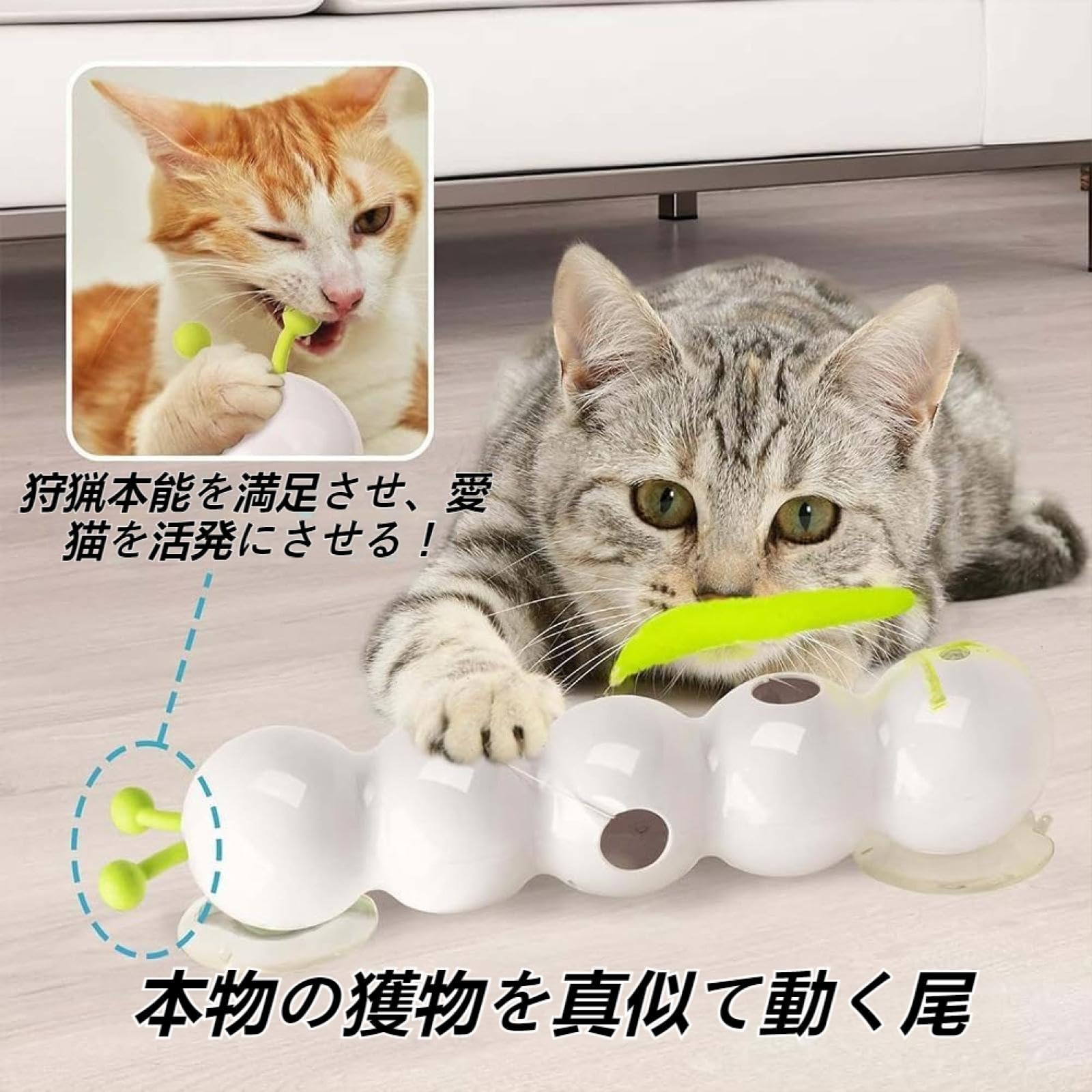 猫のおもちゃ Amazon.co.jp: 【猫のおもちゃ】ペット用モーター付きキャタピラー型