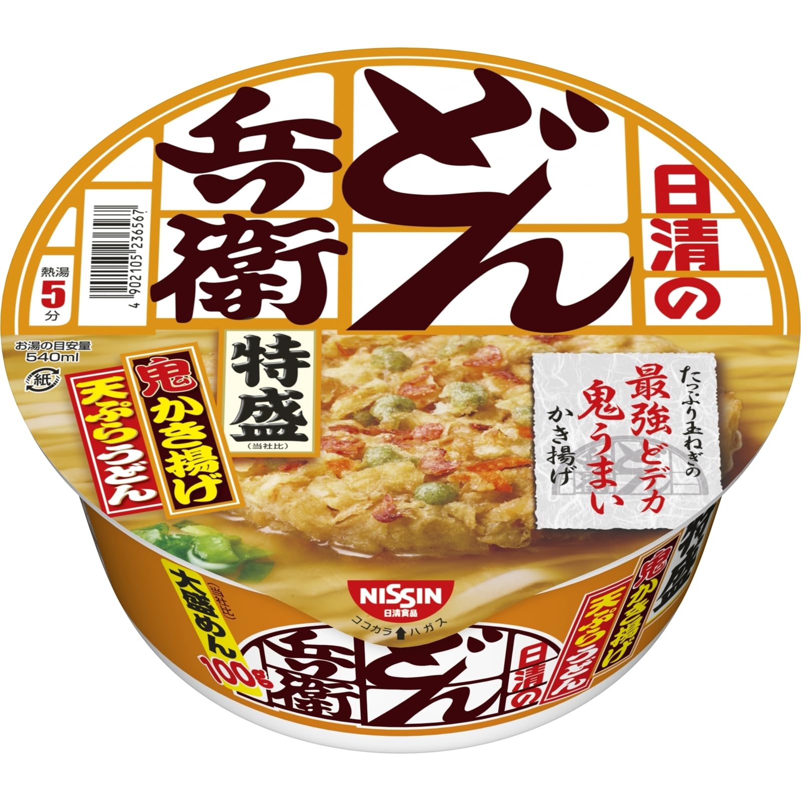 【30食セット】どん兵衛 特盛きつねうどん/鬼かき揚げうどん/天ぷらそば Amazon.co.jp: どん兵衛 特盛かき揚げ天ぷらうどん [たっぷり玉ねぎ