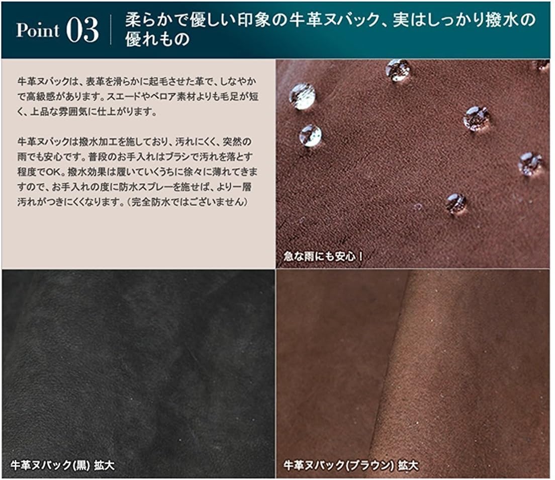 北嶋製靴工業所] シークレット メンズ 起毛 撥水 7cmアップ カジュアル