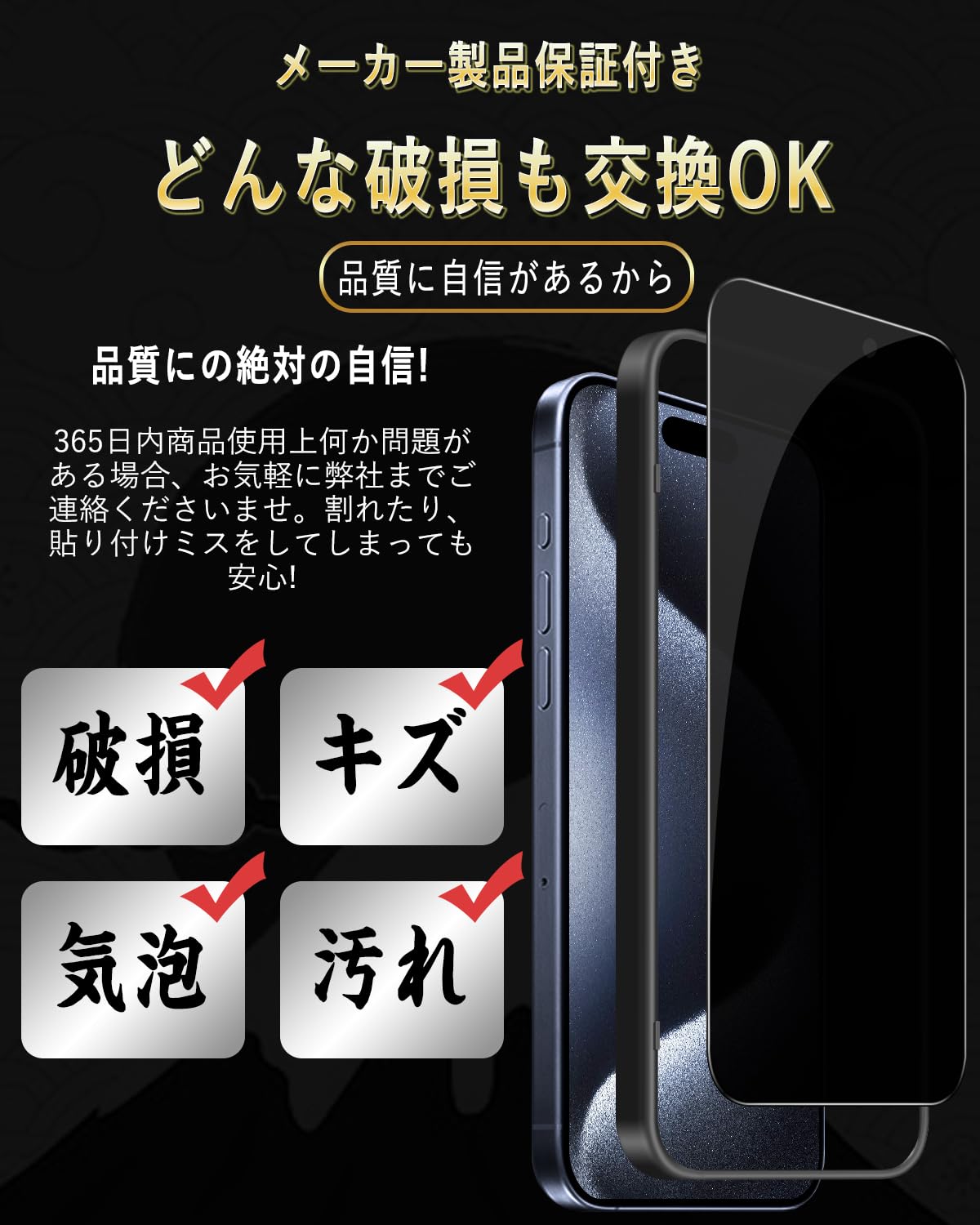 Amazon | 対応 iPhone 15 Pro 覗き見防止 ガラスフィルム 強化