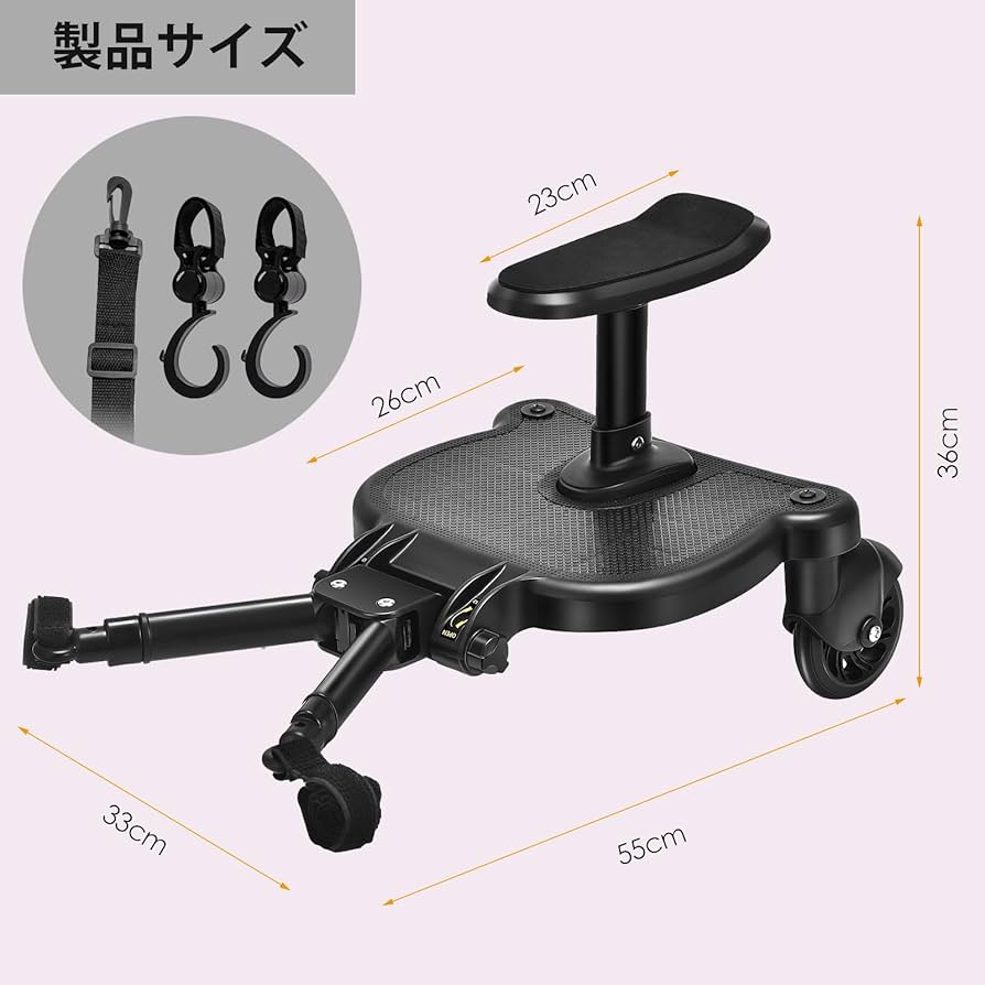 ベビーカー ステップ ボード2WAY 美品 補助ペダル 立ち板 座席 ベビーカー ステップ ボード2WAY 美品 補助ペダル 立ち板 座席
