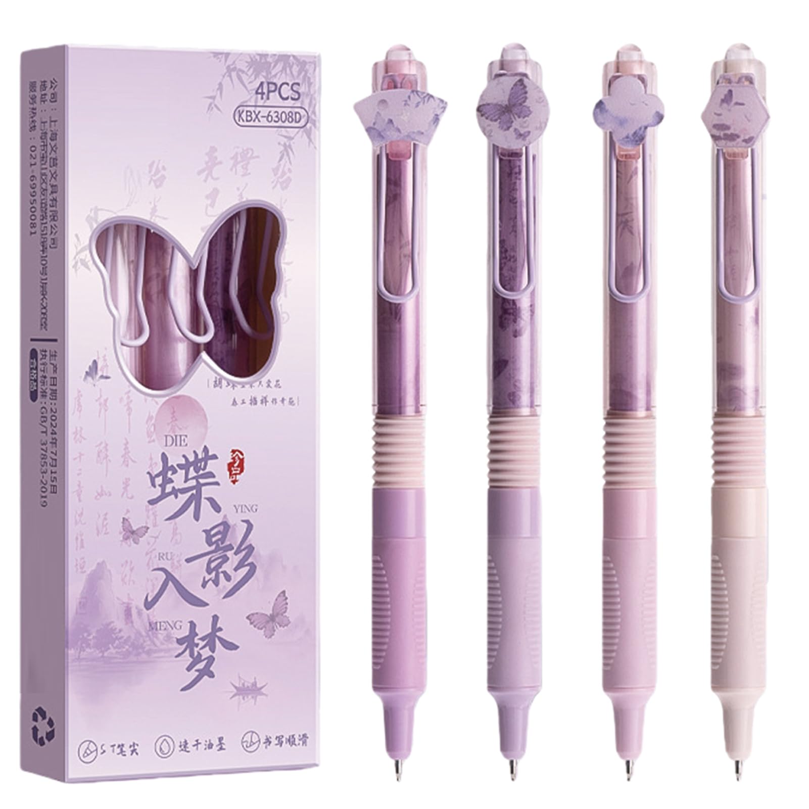 MOZXIRZ 4 penne gel con punta fine da 0,5 mm, inchiostro nero, scrittura liscia, con impugnatura morbida, per ufficio e scuola, per donne, ragazze, ragazzi e uomini (farfalla viola)