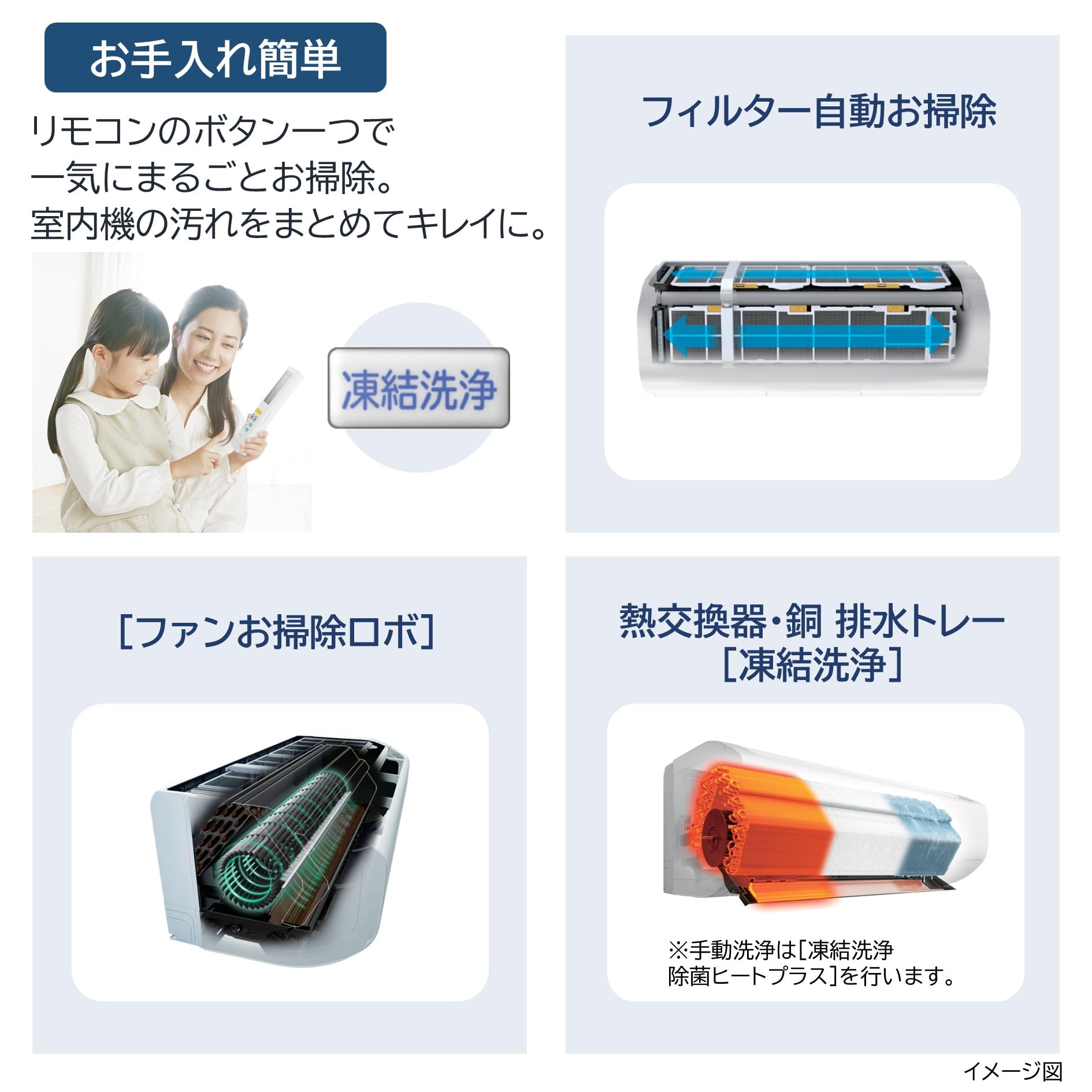 Amazon | 日立 ルームエアコン 6畳 2.2kW RAS-XR2225S(W)/SET スター 