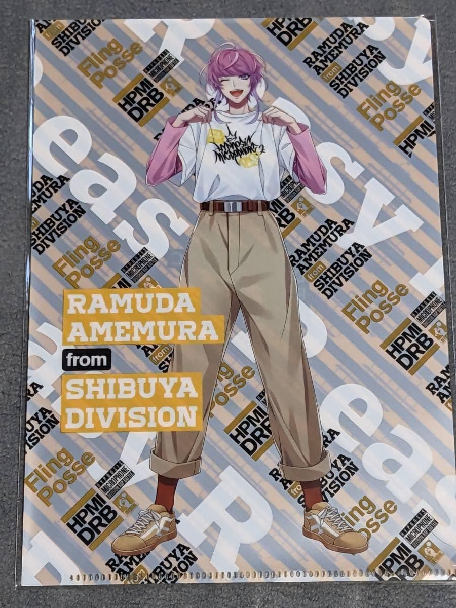 Amazon.co.jp: クリアファイル ヒプノシスマイク -Division Rap Battle